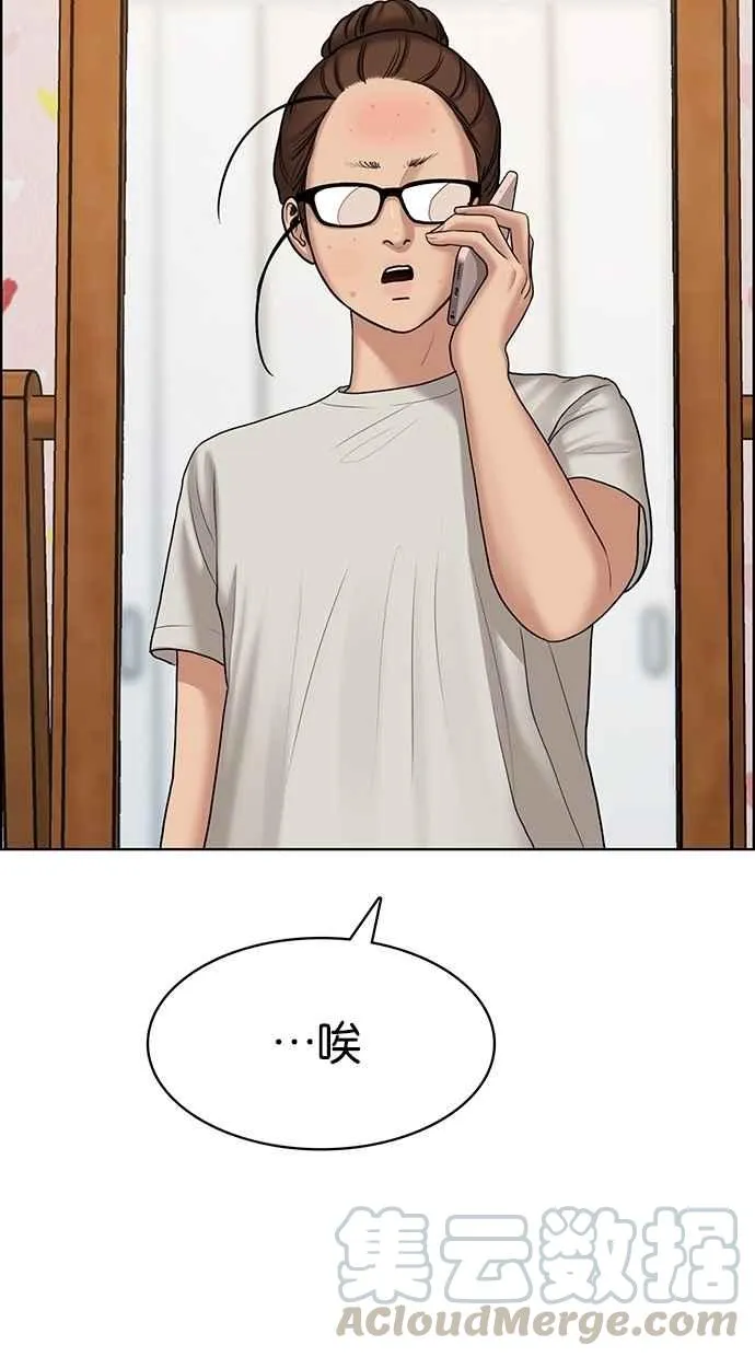 第105话 第96页