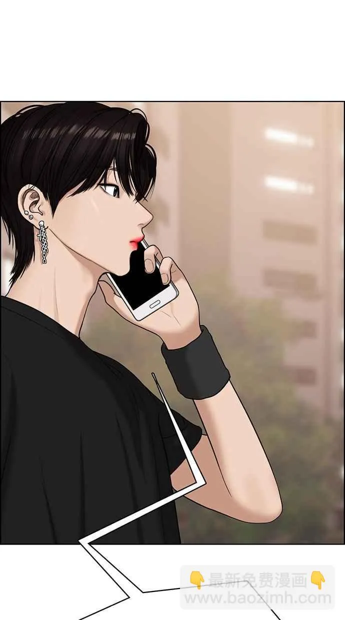 第105话 第97页