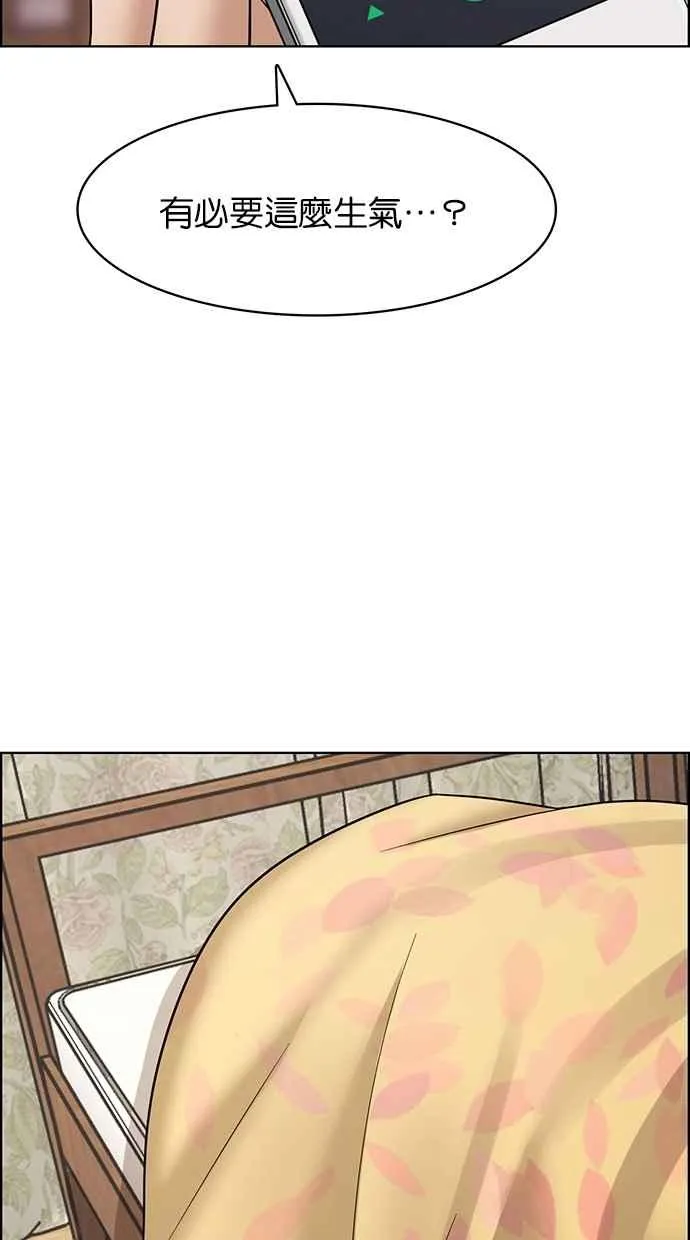 第105话 第99页
