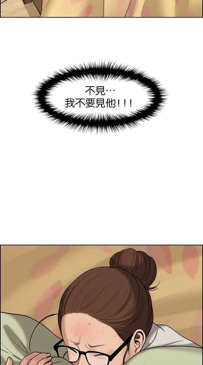 第105话 第100页