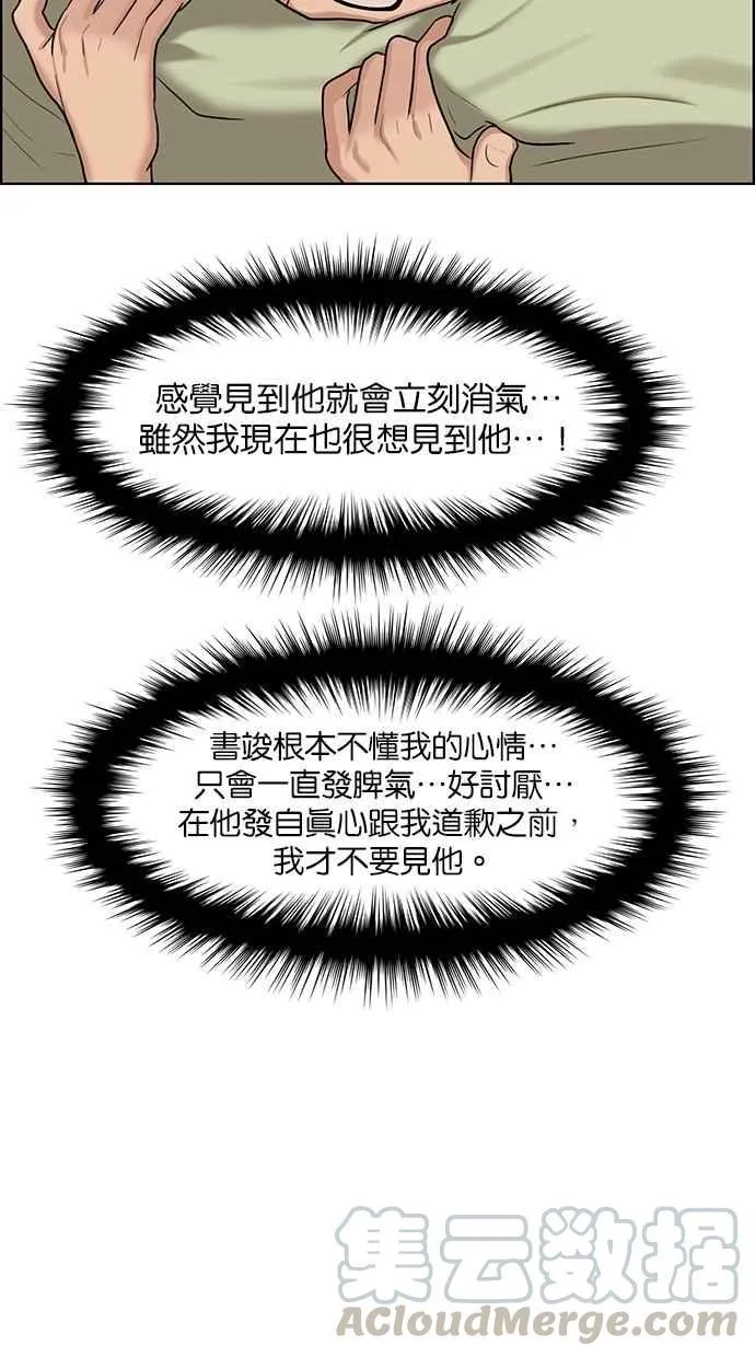 第105话 第101页