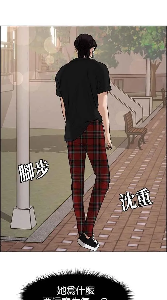 第105话 第102页