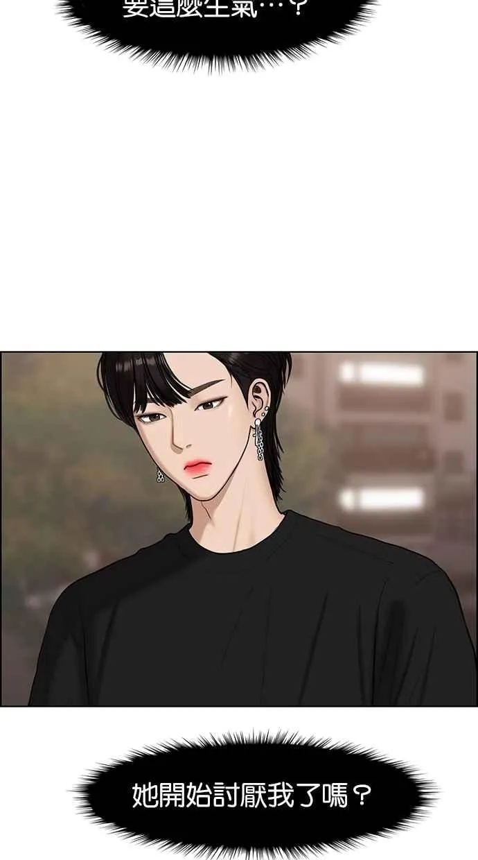 第105话 第103页