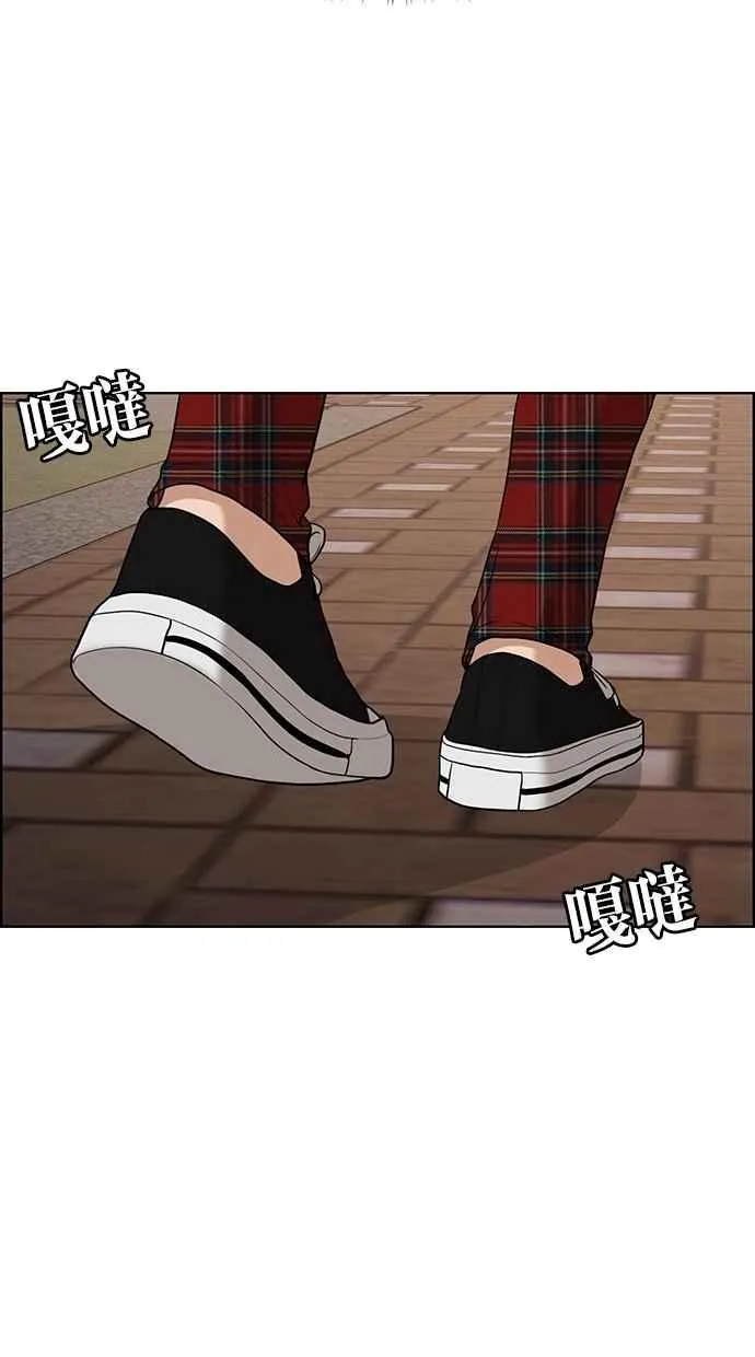 第105话 第104页