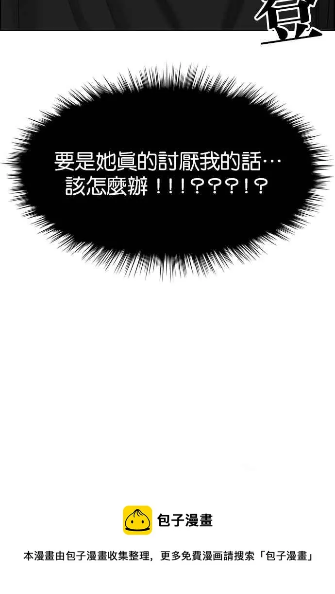 第105话 第108页
