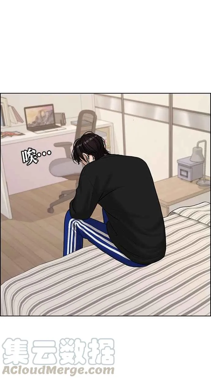 第106话 第9页