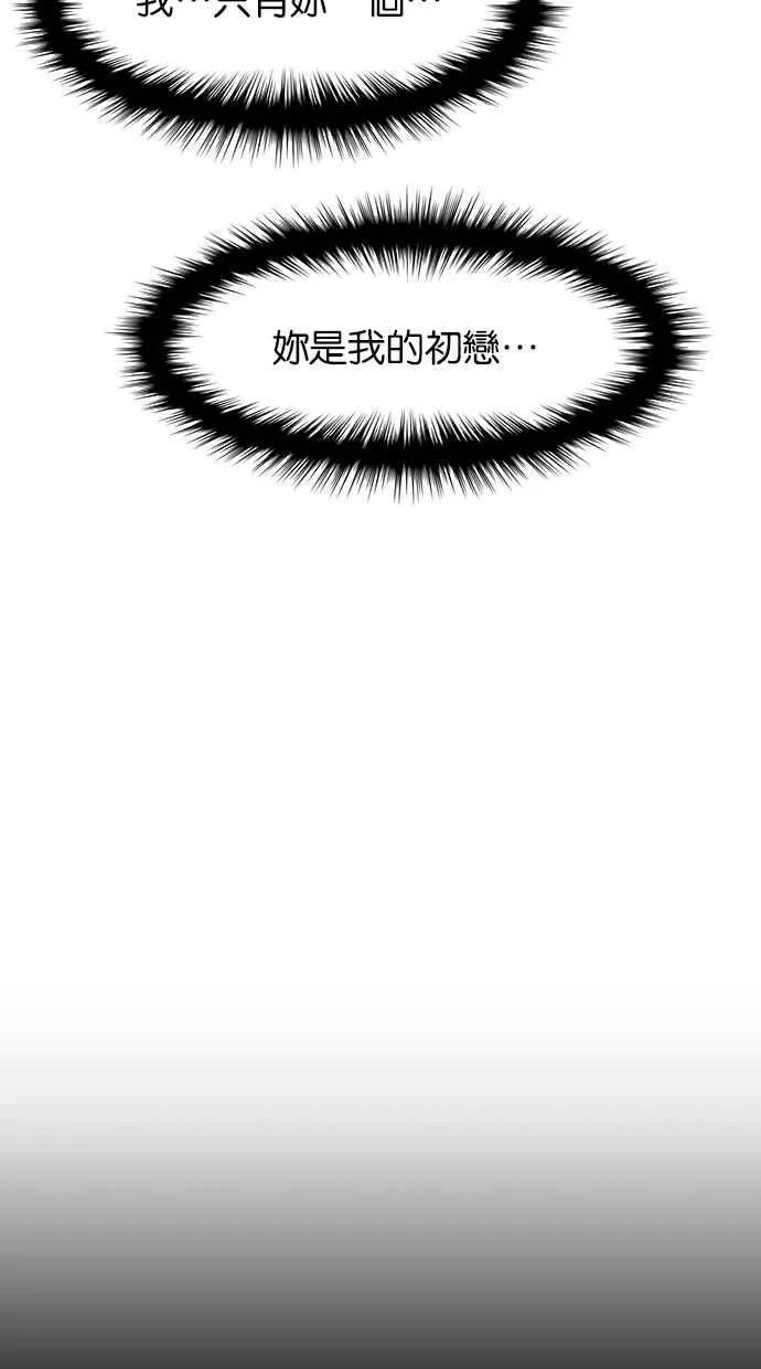 第106话 第11页