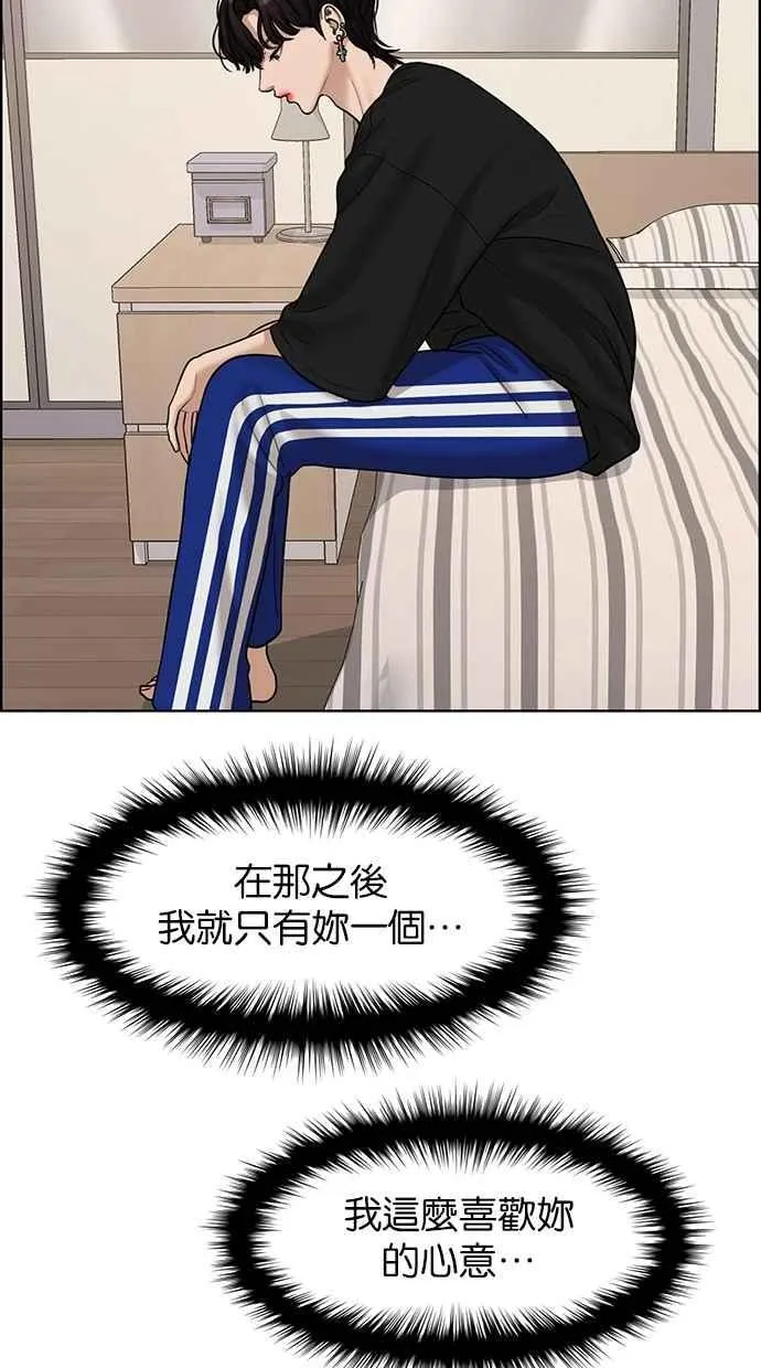 第106话 第14页
