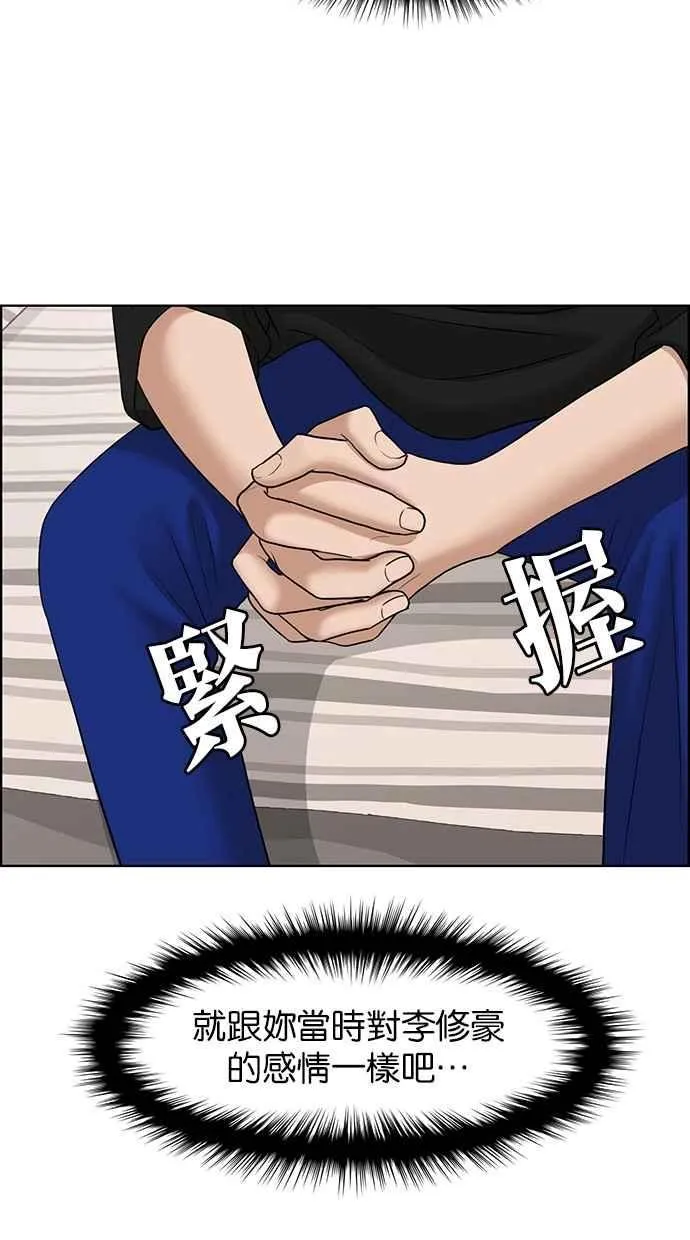 第106话 第15页