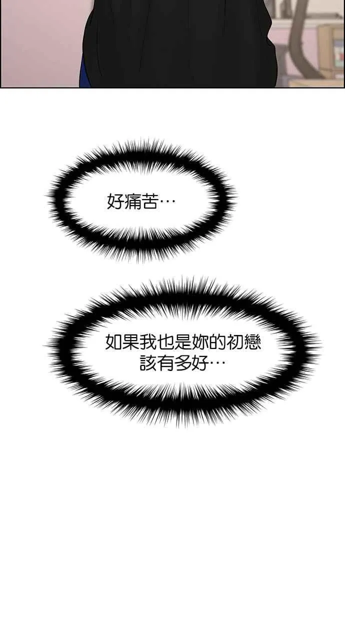 第106话 第18页