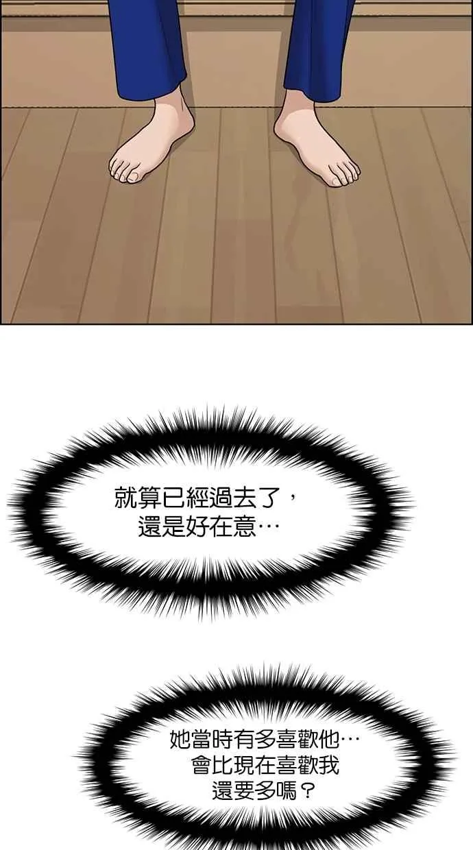 第106话 第20页