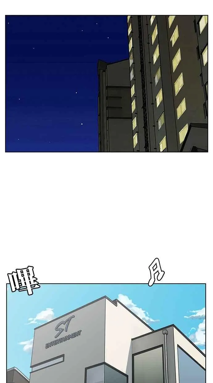 第106话 第23页