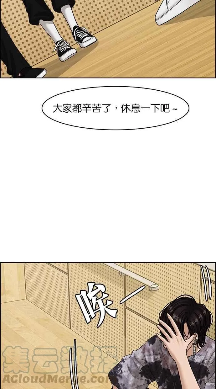第106话 第25页