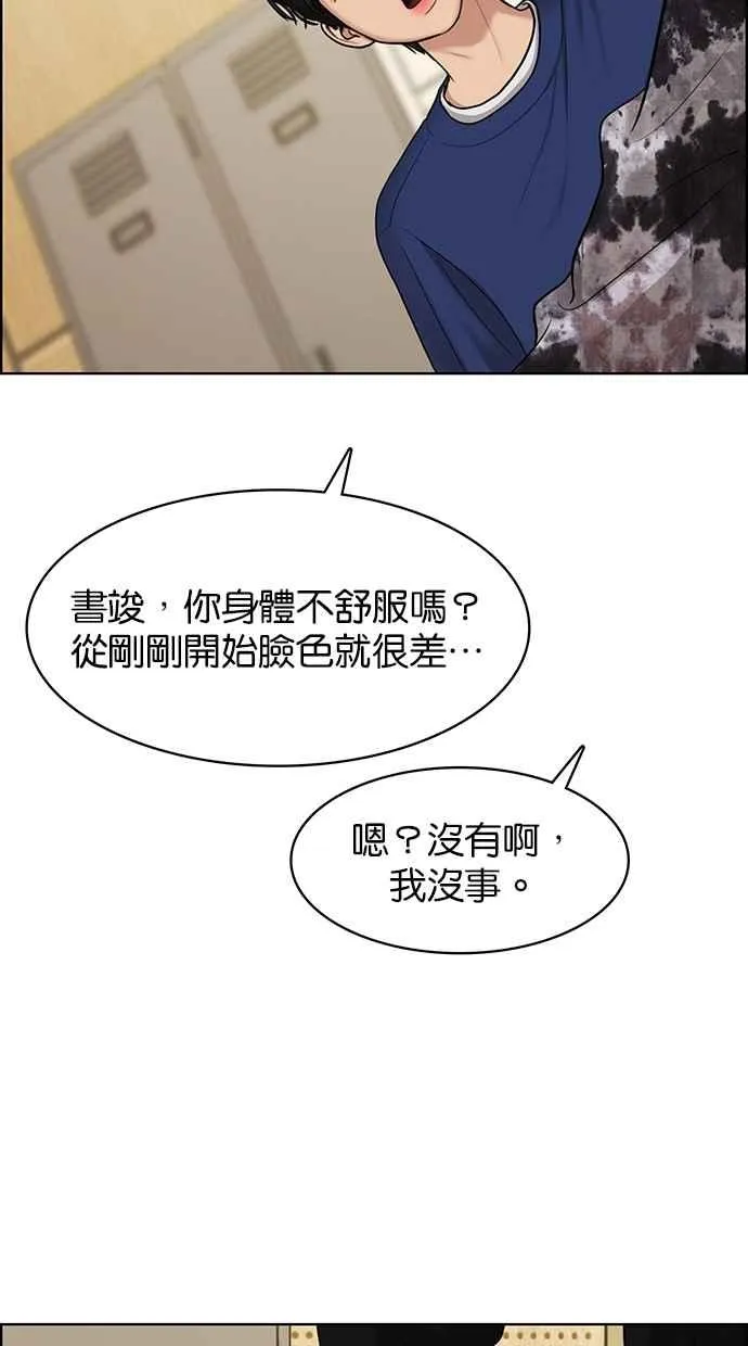 第106话 第27页