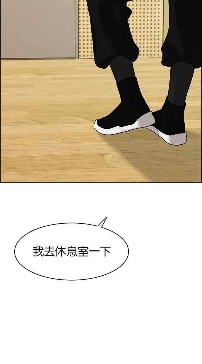 第106话 第28页