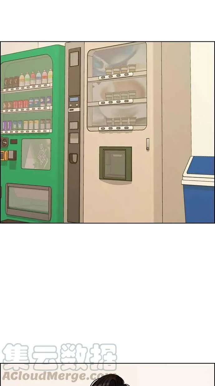 第106话 第29页