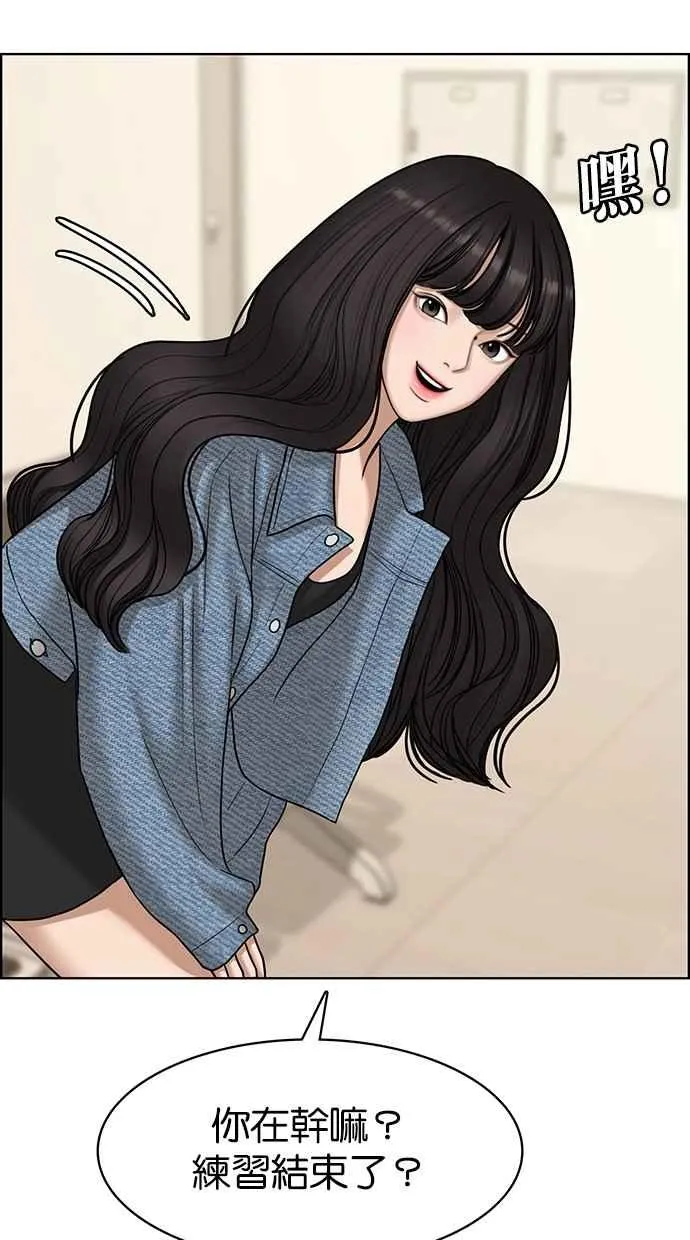 第106话 第31页