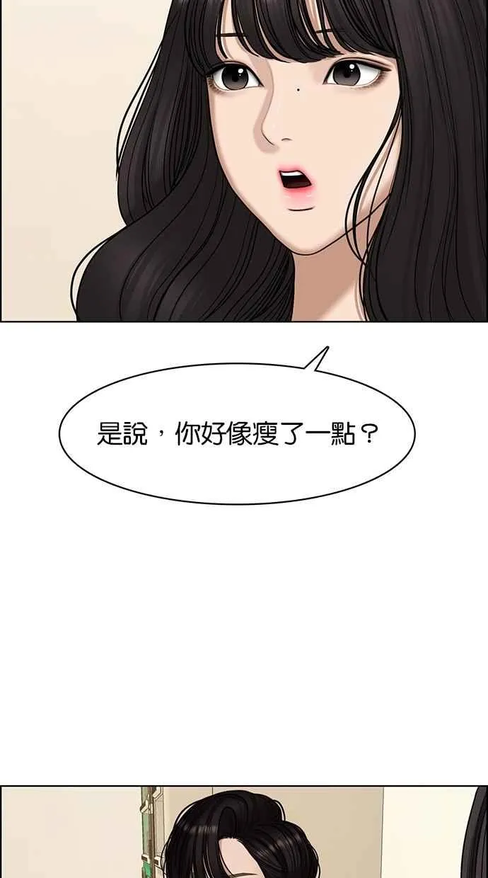 第106话 第34页