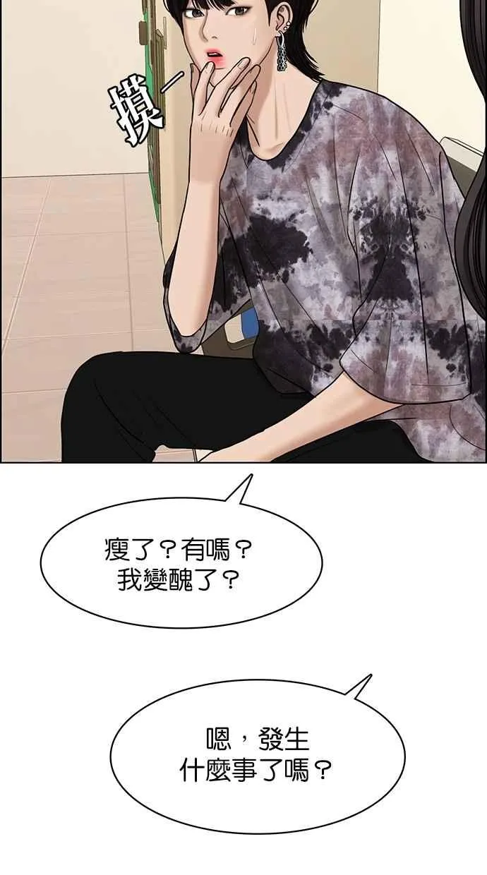 第106话 第35页