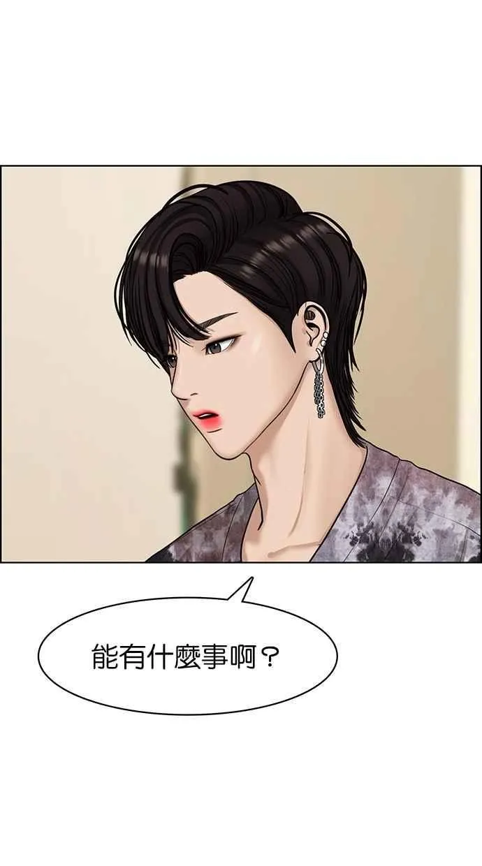 第106话 第36页