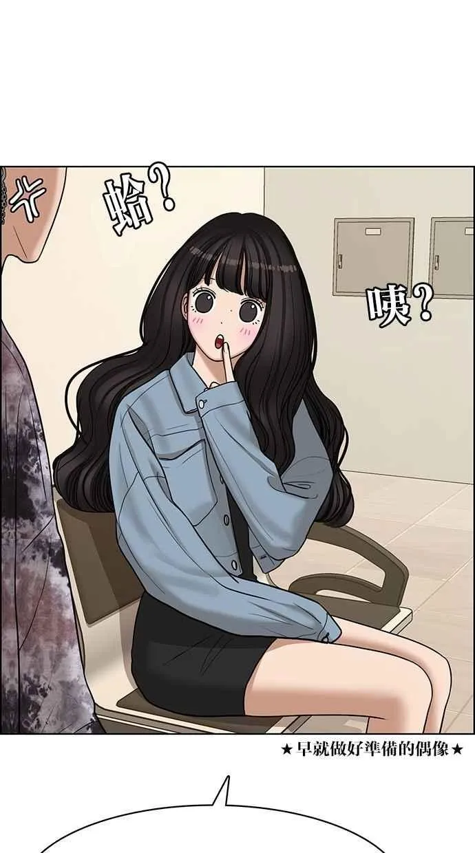 第106话 第38页