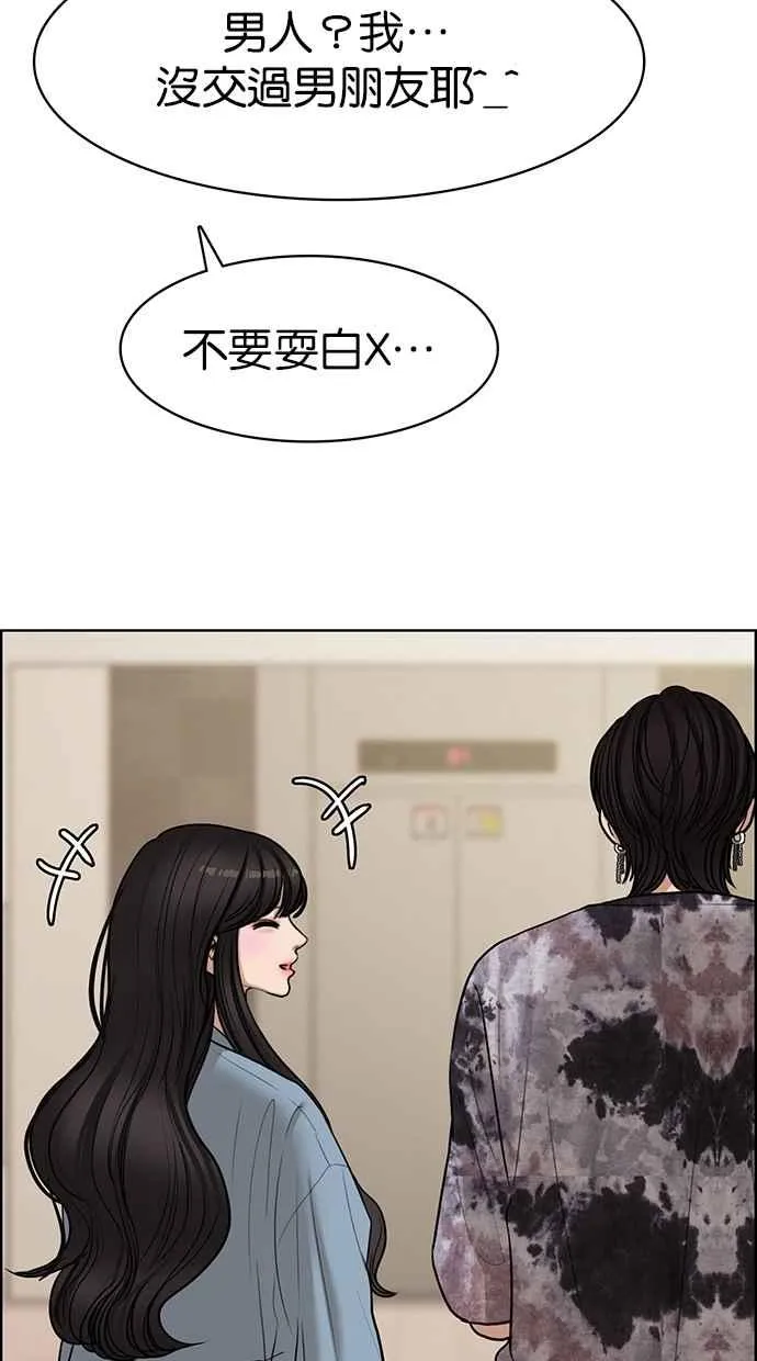 第106话 第39页