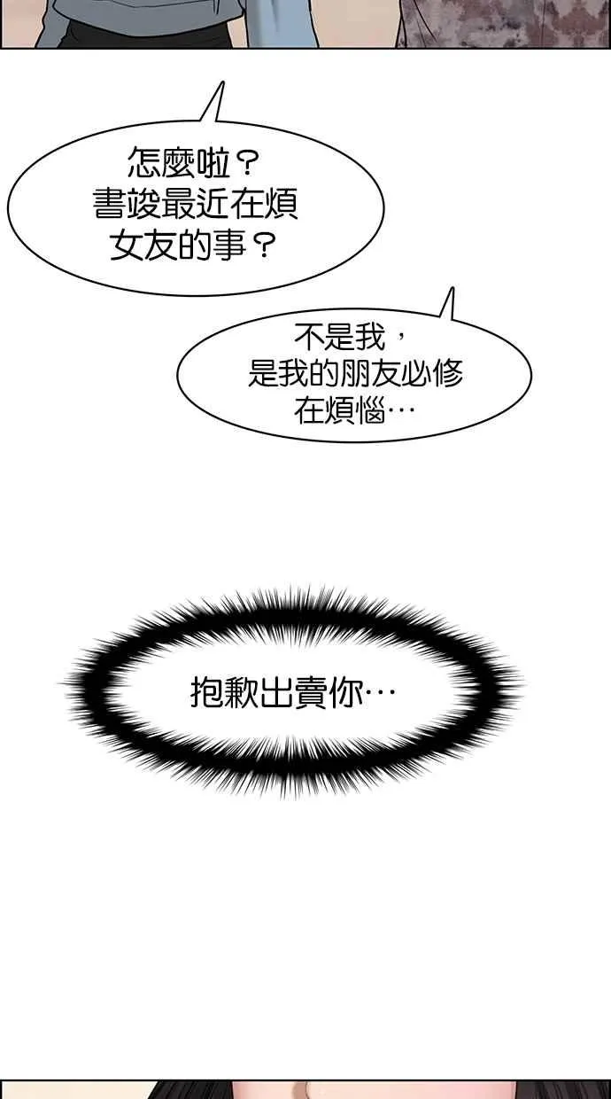 第106话 第40页