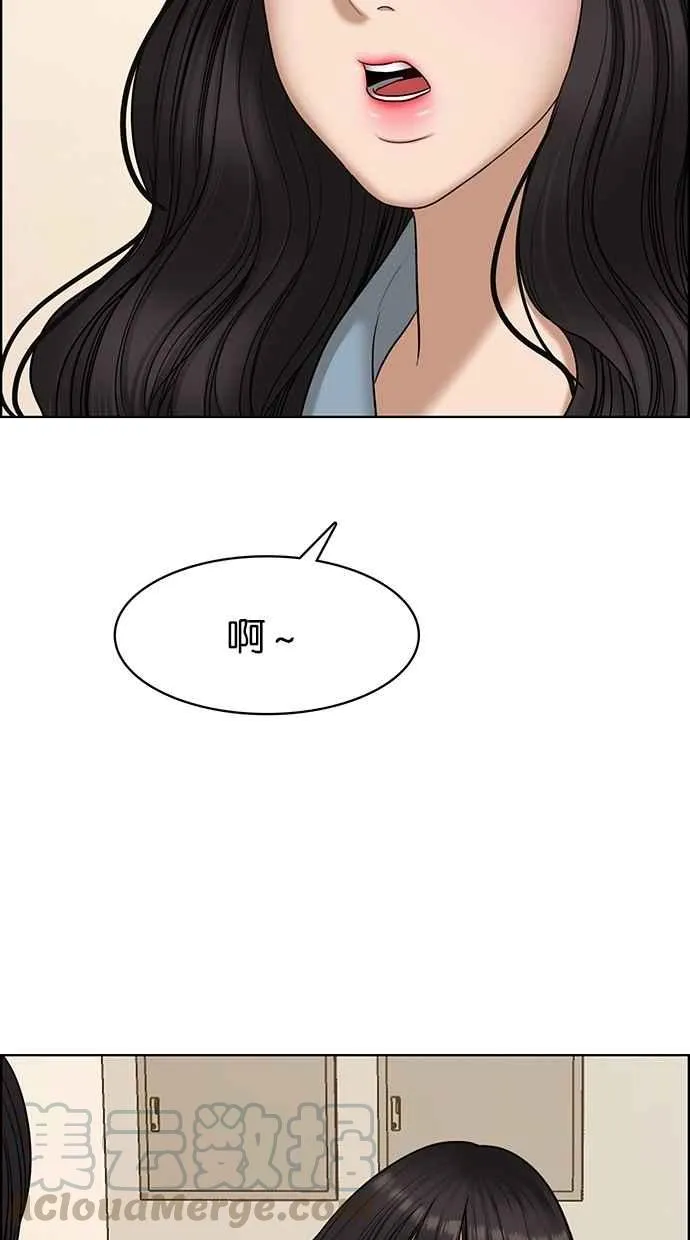 第106话 第41页