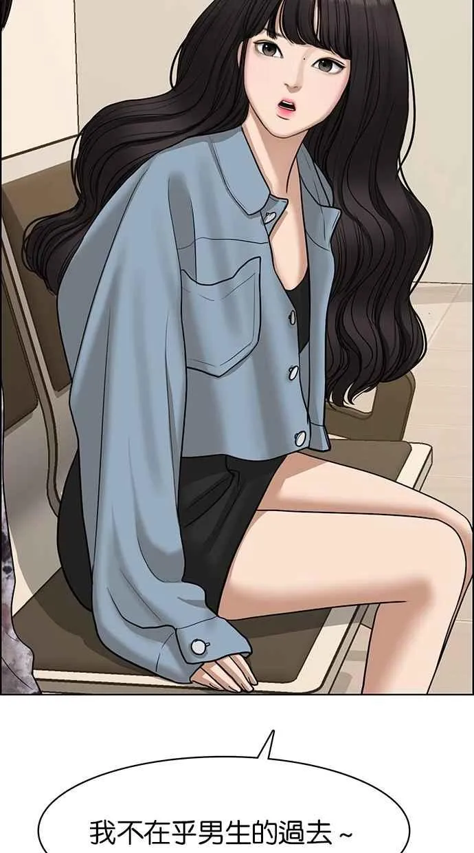 第106话 第42页