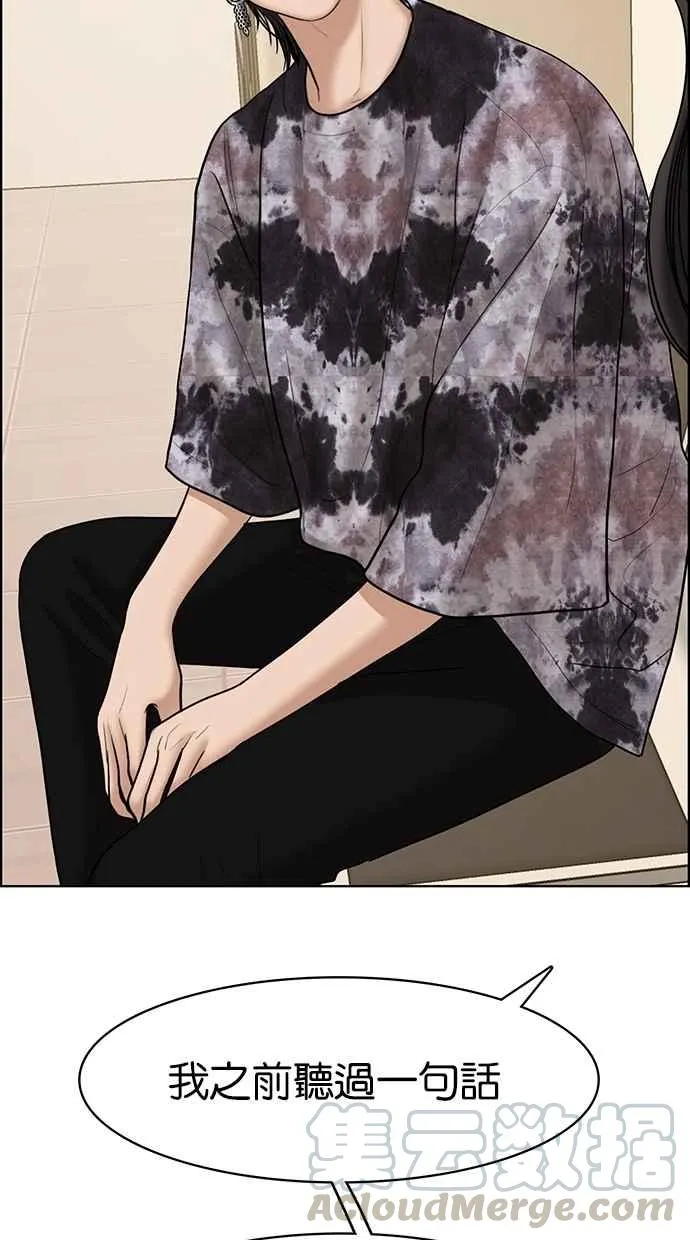 第106话 第45页
