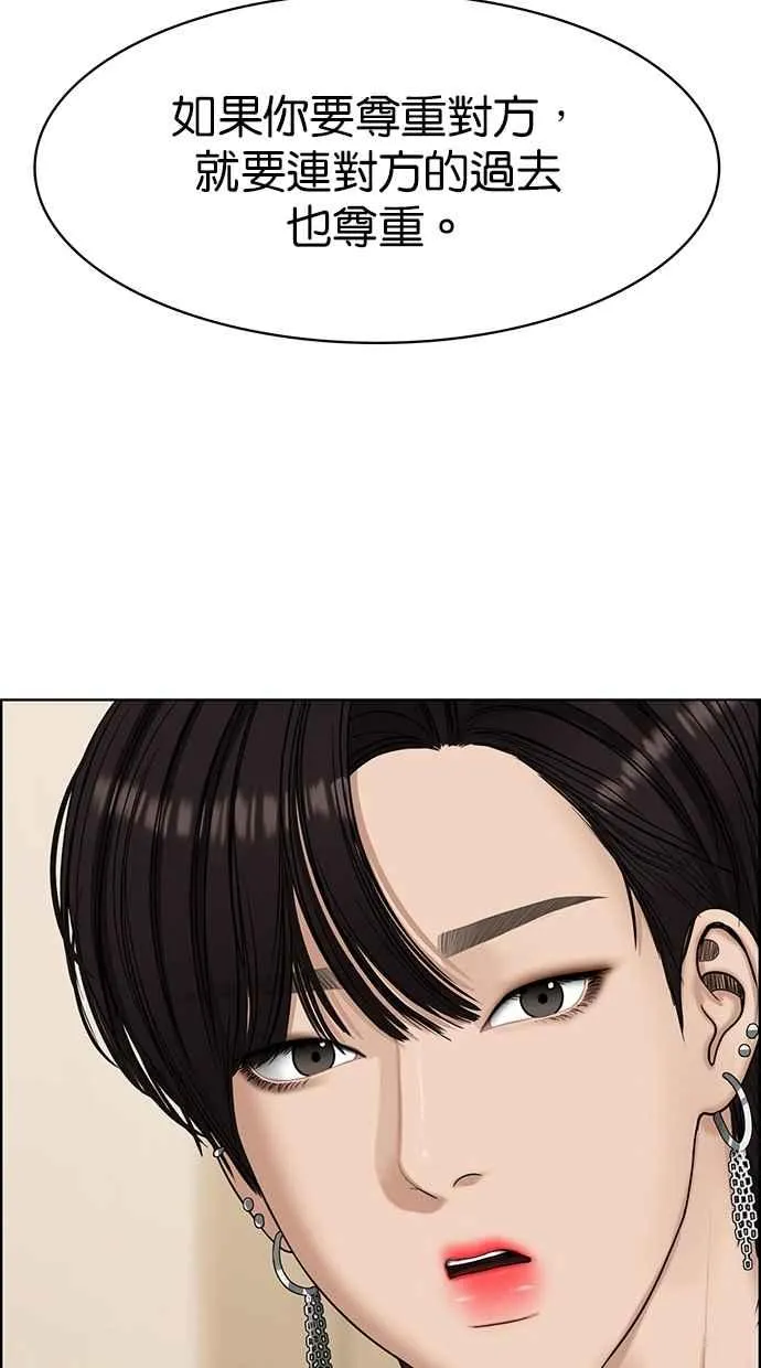第106话 第46页