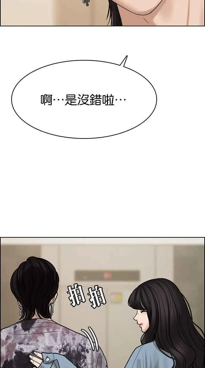 第106话 第47页