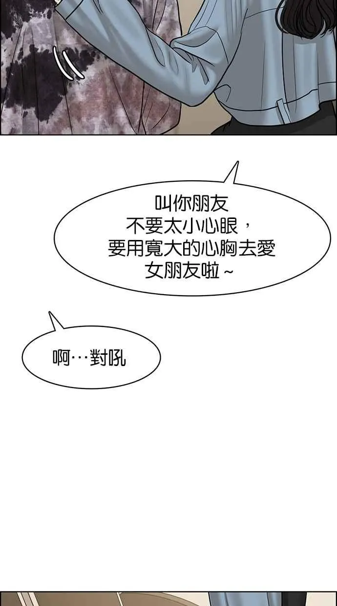 第106话 第48页