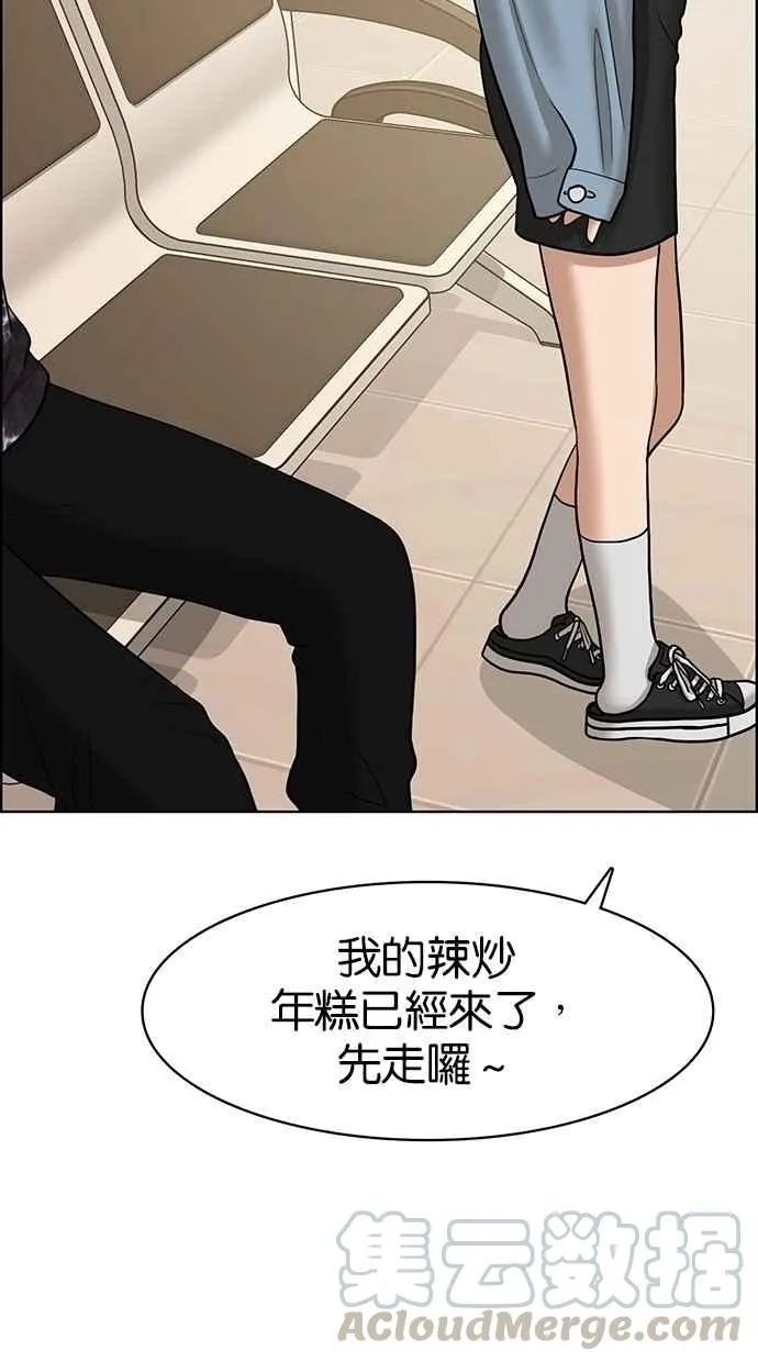 第106话 第49页