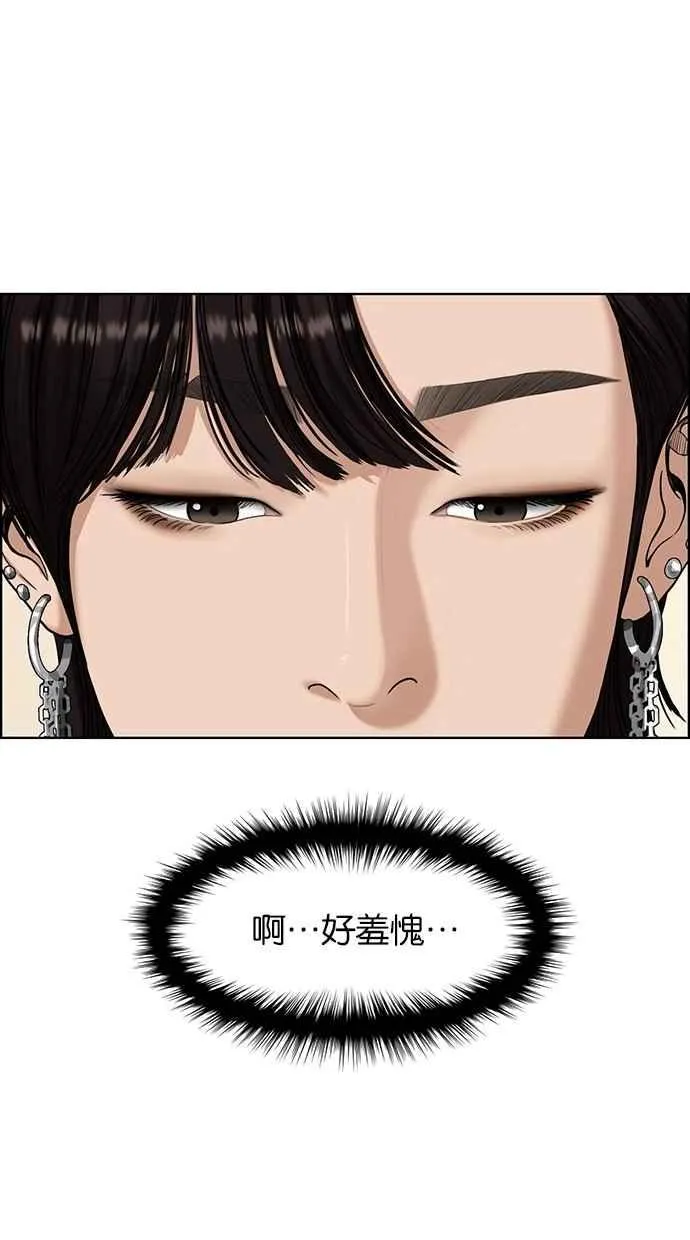 第106话 第50页