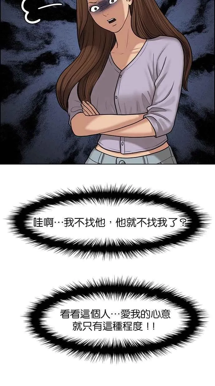 第106话 第56页