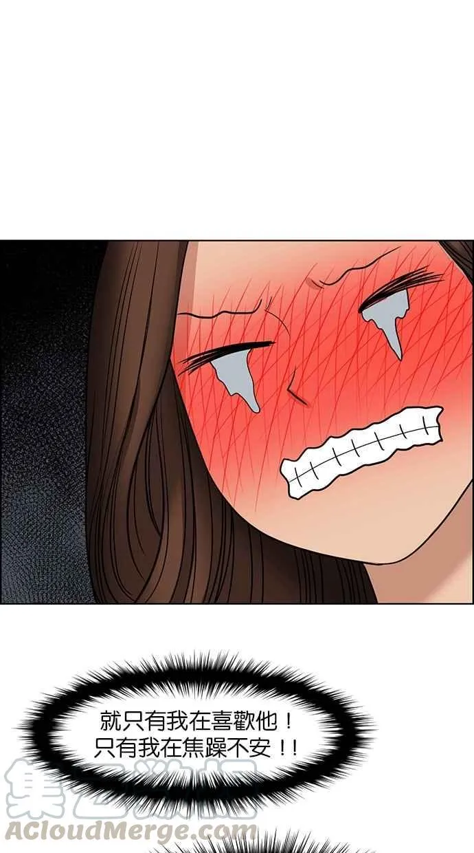 第106话 第57页