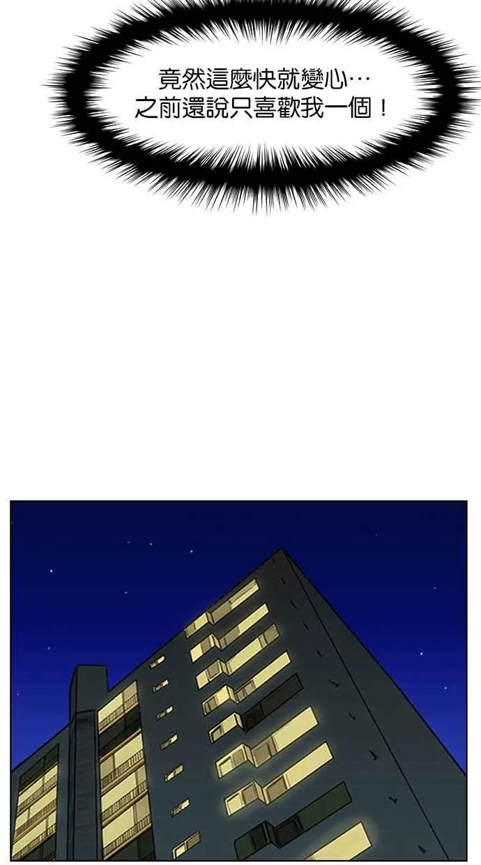 第106话 第58页