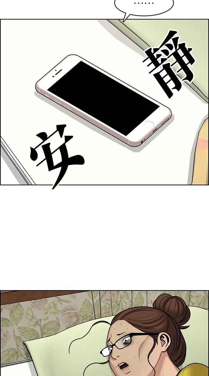 第106话 第60页
