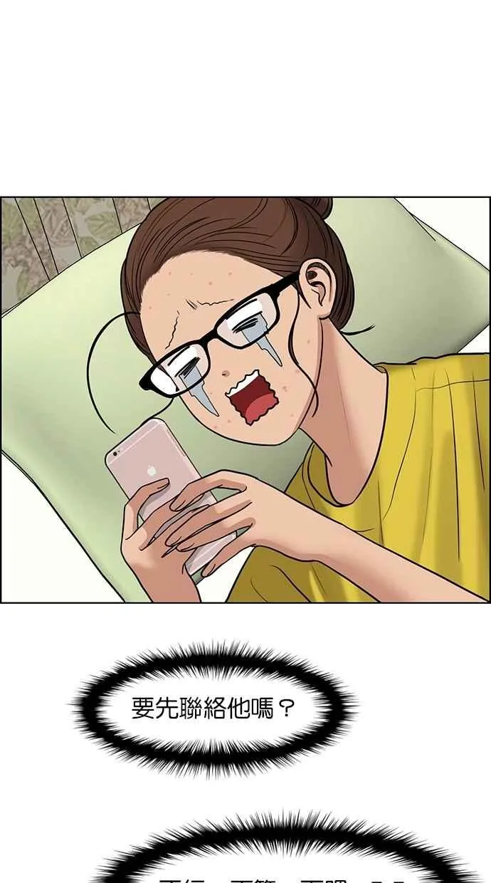 第106话 第62页