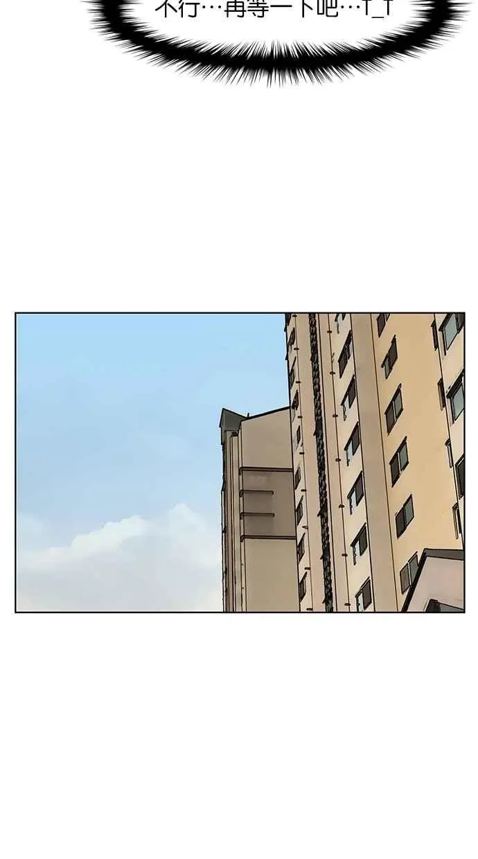 第106话 第63页