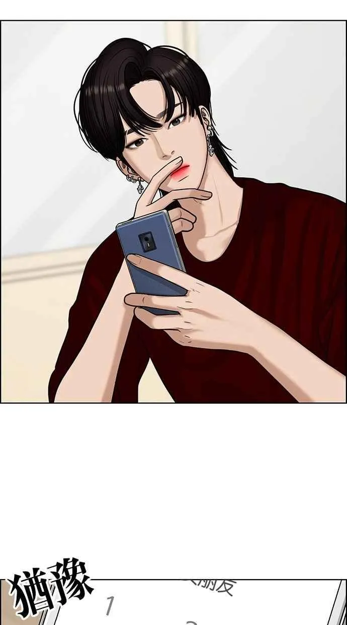 第106话 第64页