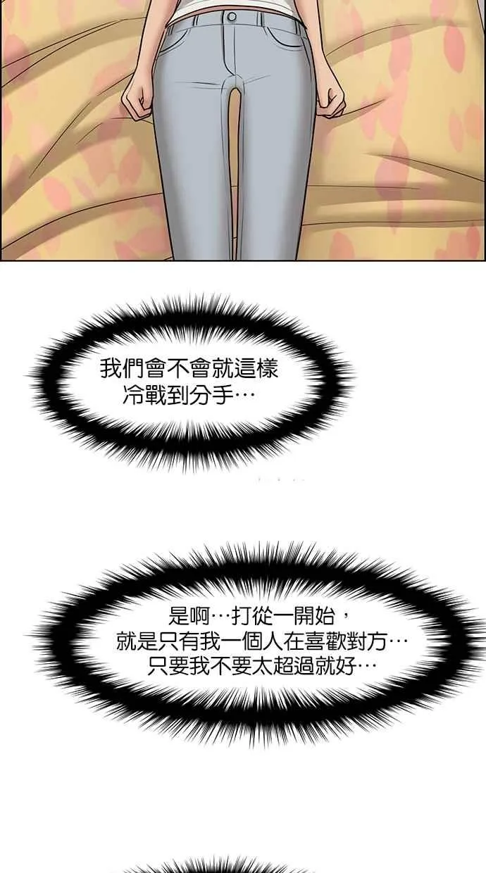 第106话 第67页