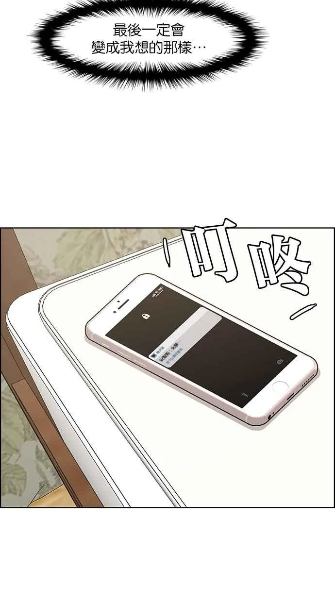 第106话 第68页