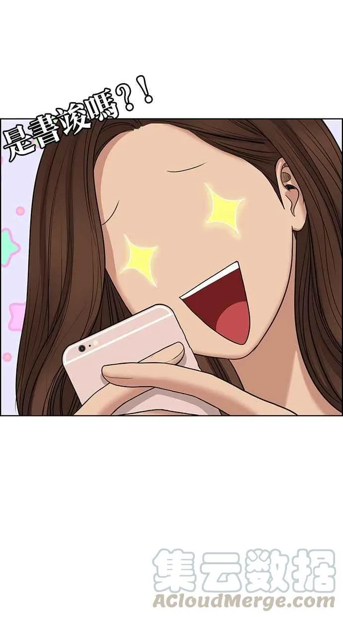 第106话 第69页