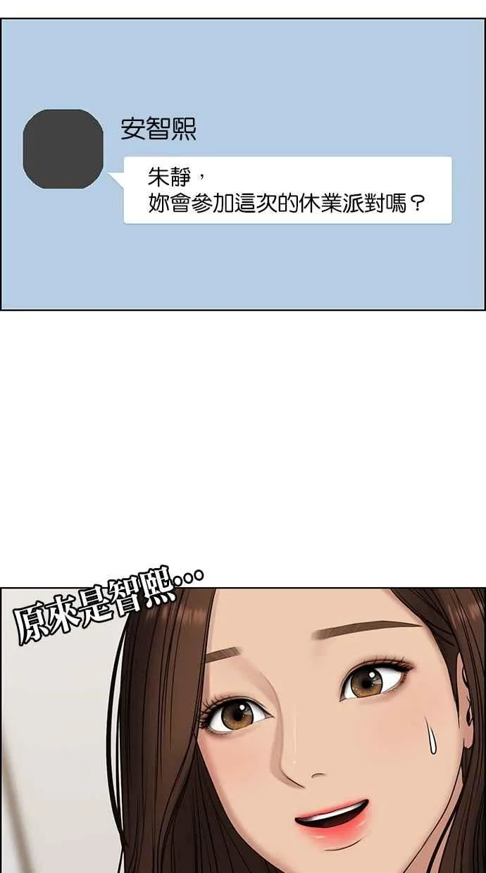 第106话 第70页