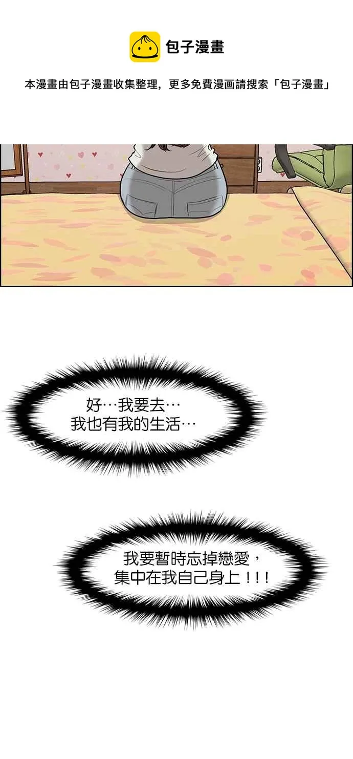 第106话 第74页