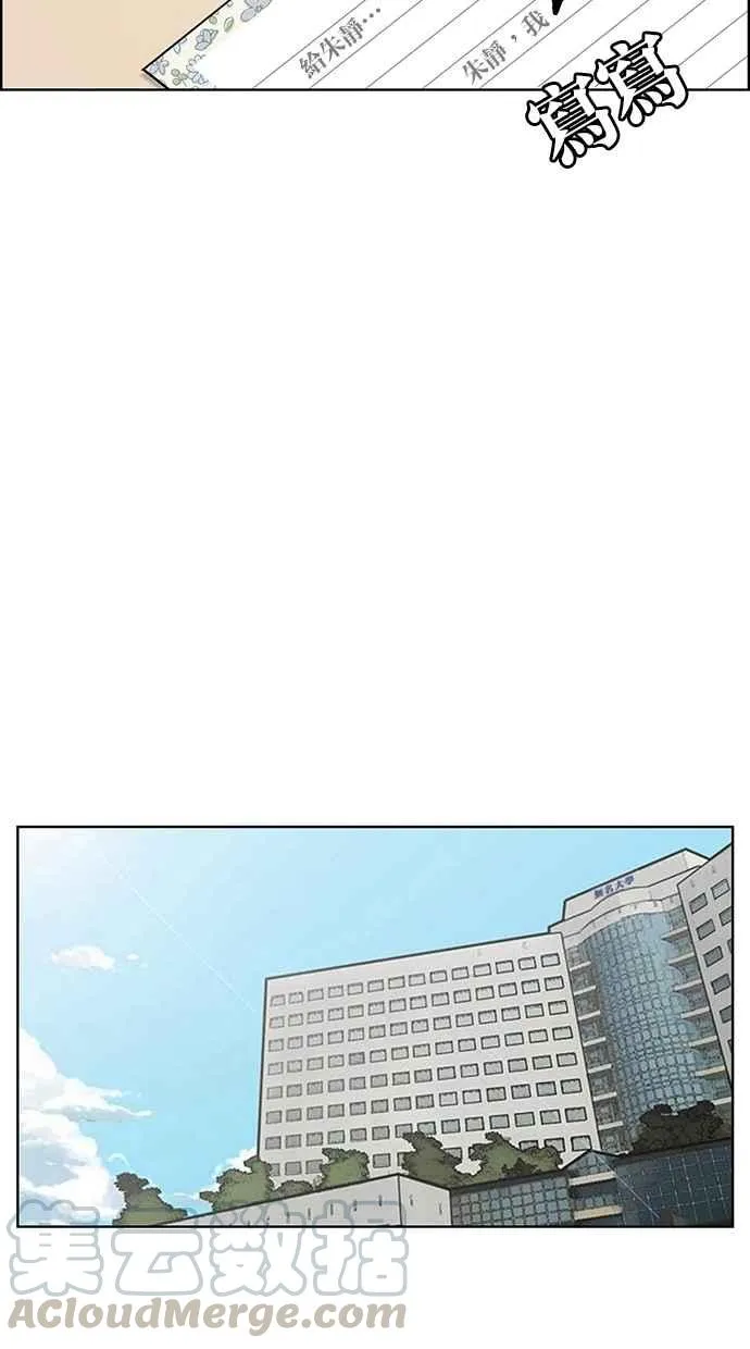 第106话 第77页