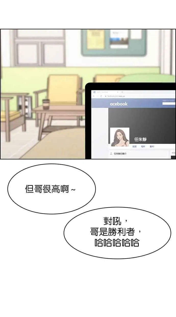 第106话 第80页