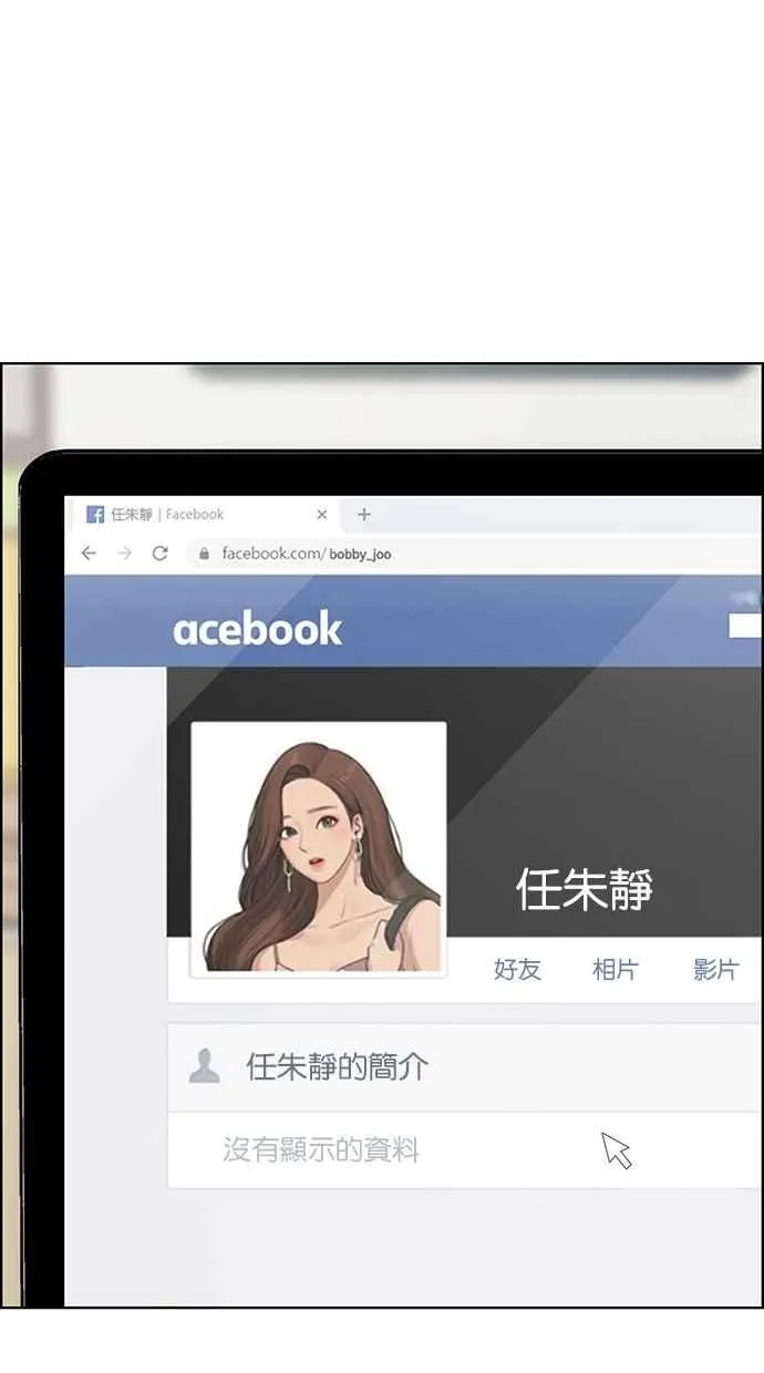 第106话 第82页